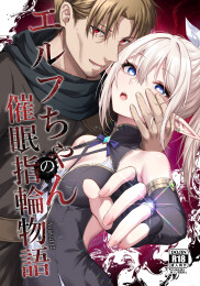 Story About Using a Hypnosis Ring on An Elf